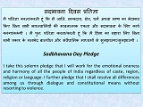 Sadbhavana Day Pledge