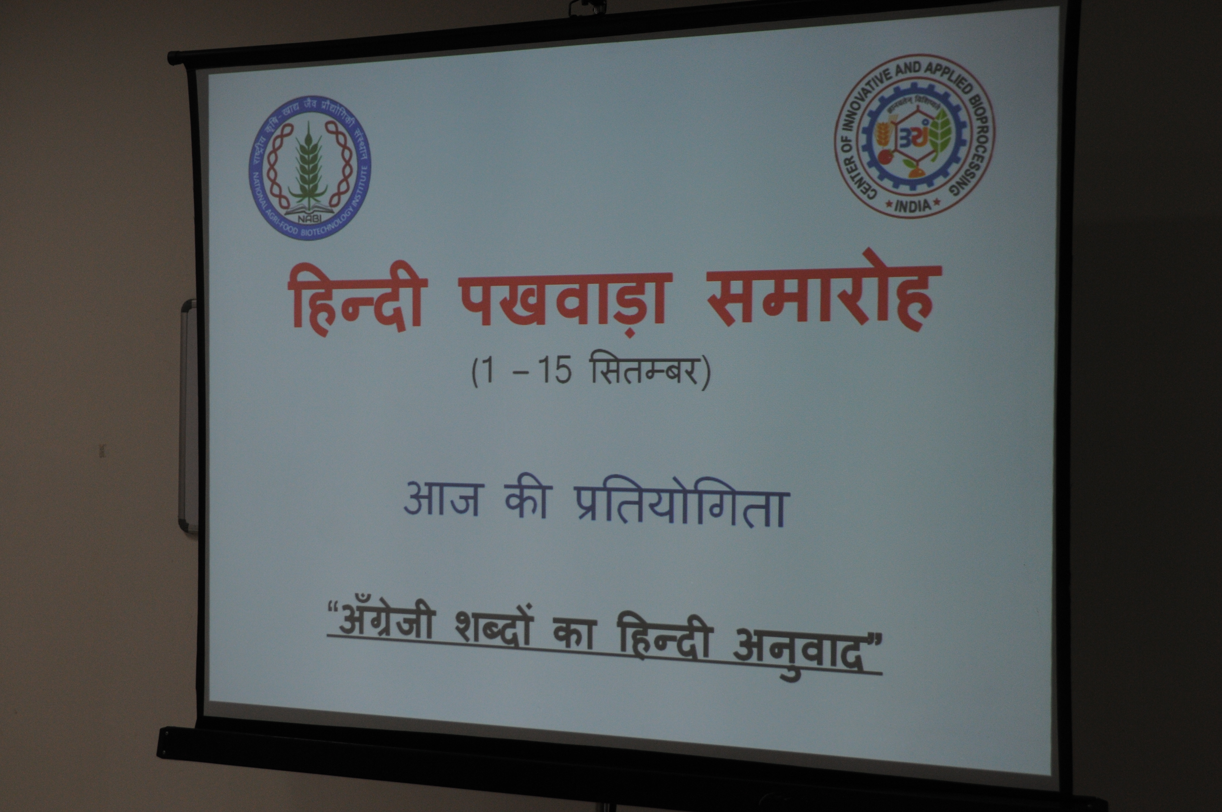  Hindi Pakhwada Celebrations at NABI & CIAB campus