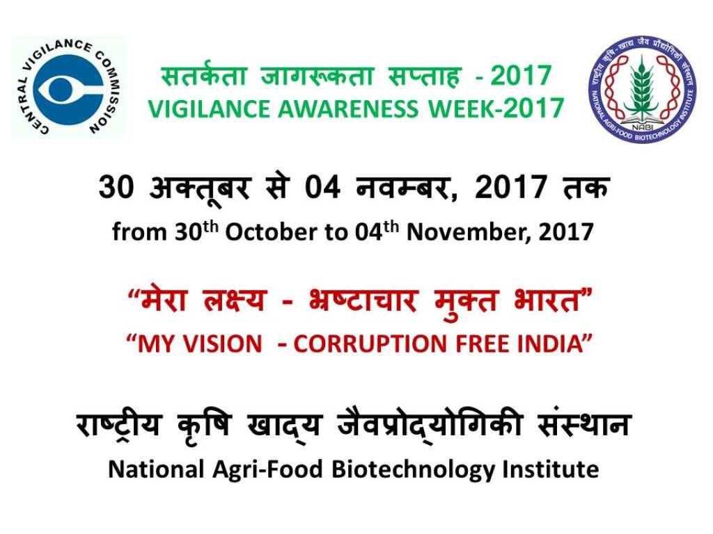Observance of Vigilance Awareness Week in NABI
