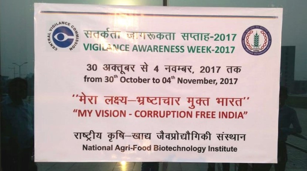 Observance of Vigilance Awareness Week in NABI