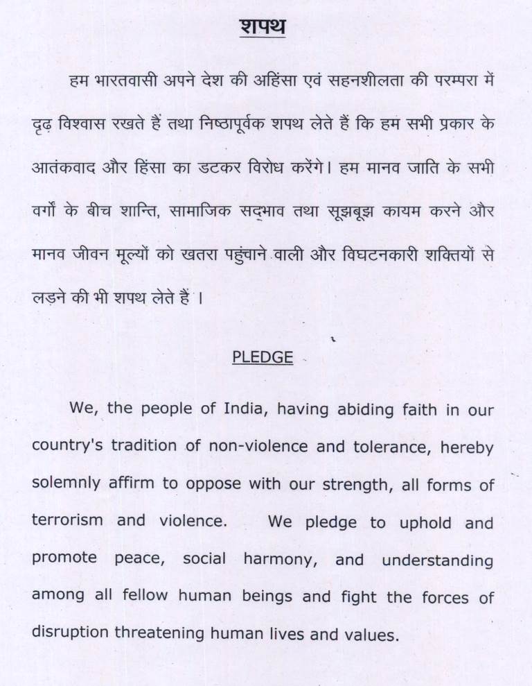 NABI Mohali observed Anti-terrorism Day on 21-05-2018